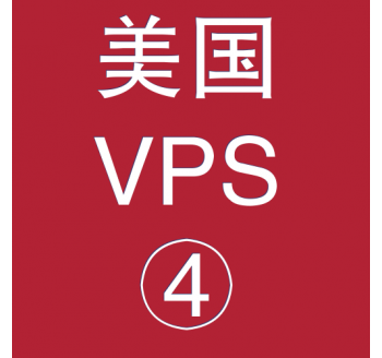 美国VPS租赁8912M便宜，360搜索引擎首页